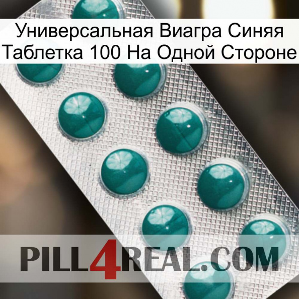 Универсальная Виагра Синяя Таблетка 100 На Одной Стороне dapoxetine1.jpg